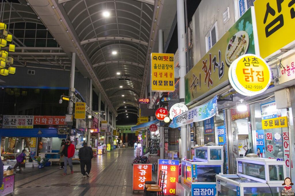 울산 중구 중앙시장에서 즐길수 있는 곰장어 골목길 사진 3