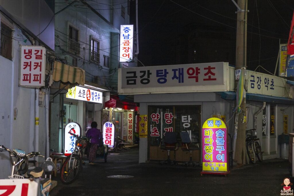 울산 중구 중앙시장에서 즐길수 있는 곰장어 골목길 사진 5