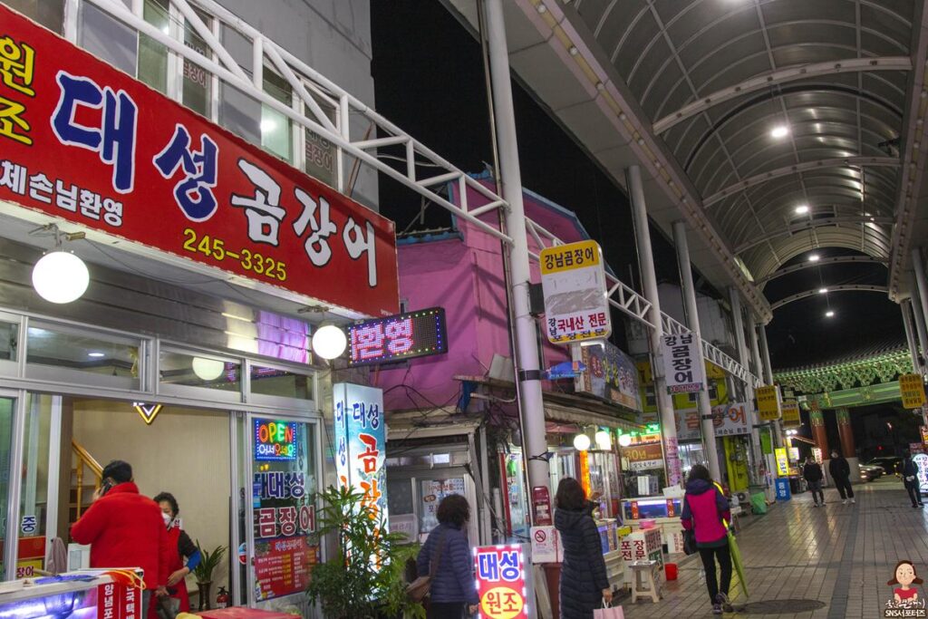 울산 중구 중앙시장에서 즐길수 있는 곰장어 골목길 사진 6