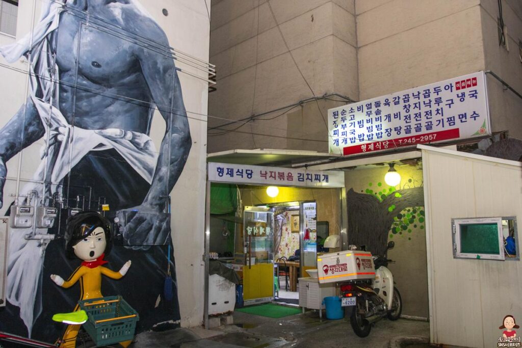 울산 중구 중앙시장에서 즐길수 있는 곰장어 골목길 사진 15