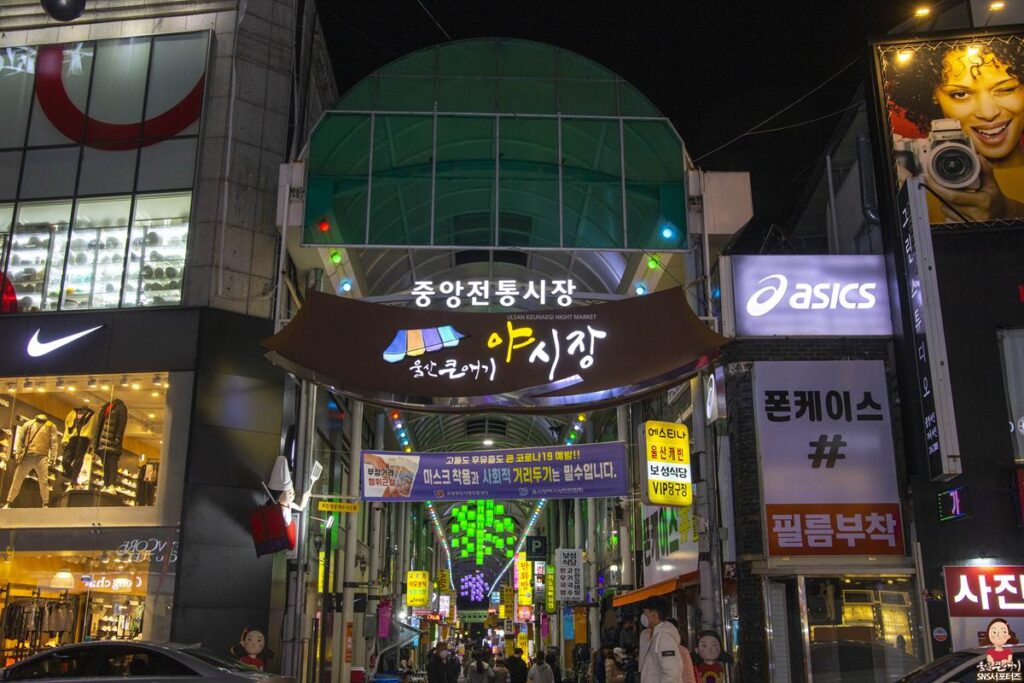 울산 중구 중앙시장에서 즐길수 있는 곰장어 골목길 사진 17