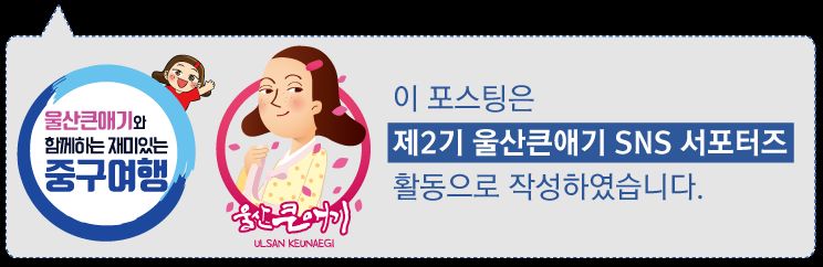 울산 중구 중앙시장에서 즐길수 있는 곰장어 골목길 사진 19