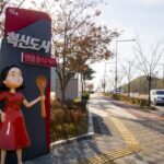 울산 중구에 위치한 혁신도시 명품음식거리 일대를 아시나요? 사진 1