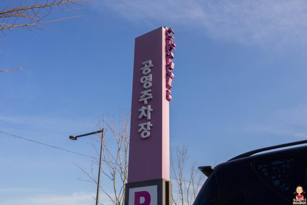 울산 중구에 위치한 혁신도시 명품음식거리 일대를 아시나요? 사진 3