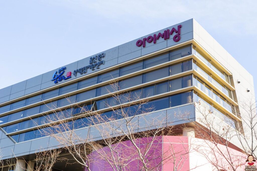 울산 중구에 위치한 혁신도시 명품음식거리 일대를 아시나요? 사진 4