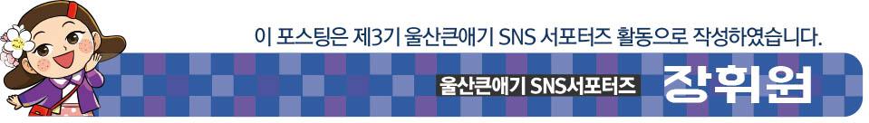 울산 데이트 맛집,카페추천 야경이 이쁜 성안동 일대 사진 24