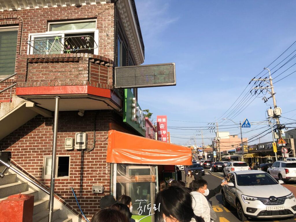 줄이 길어도 무조건 먹어야되는 기장 일광 '호찐빵' 사진 2