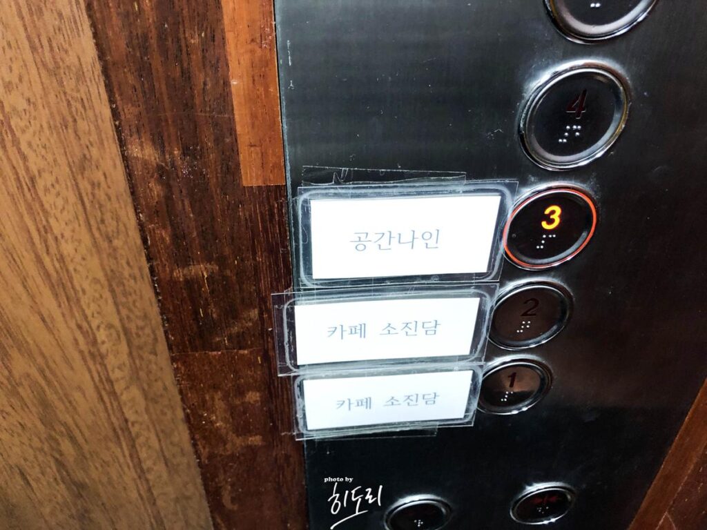 맛도굿!뷰도굿! 울산 존맛탱 맛집 공간나인 레스토랑 사진 7