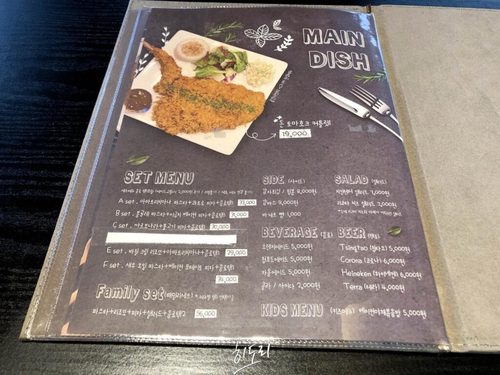맛도굿!뷰도굿! 울산 존맛탱 맛집 공간나인 레스토랑 사진 13