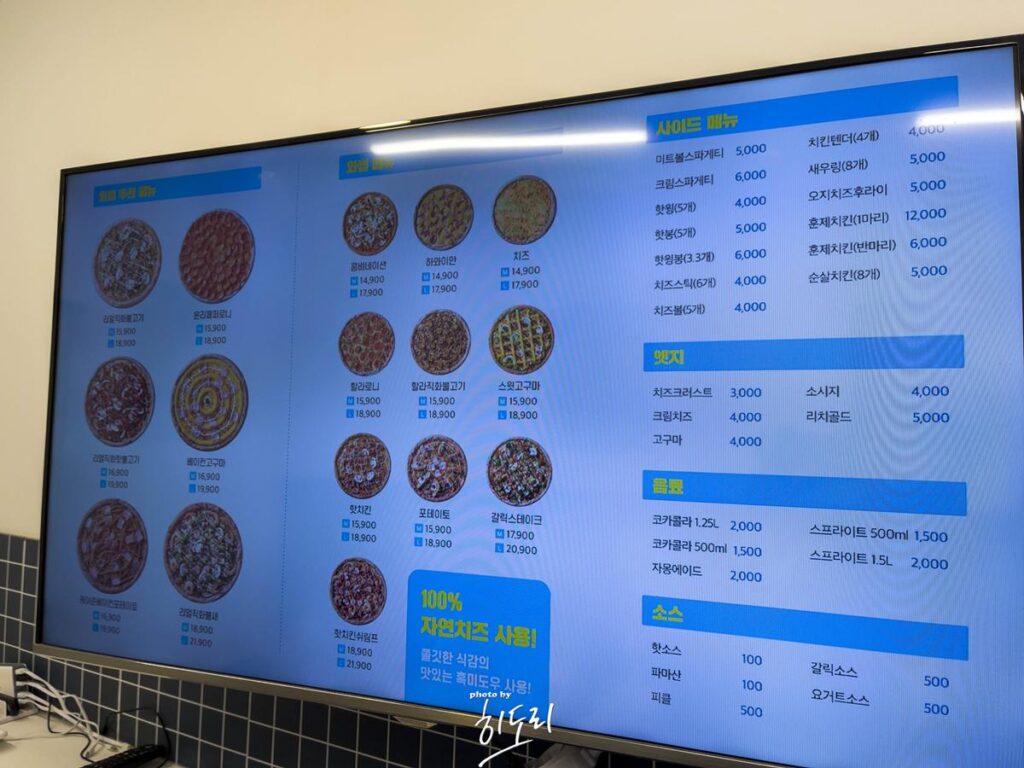 부산대 피자맛집 와썹브로~ 피자와썹 불향이 가득한 직화불고기피자 사진 5