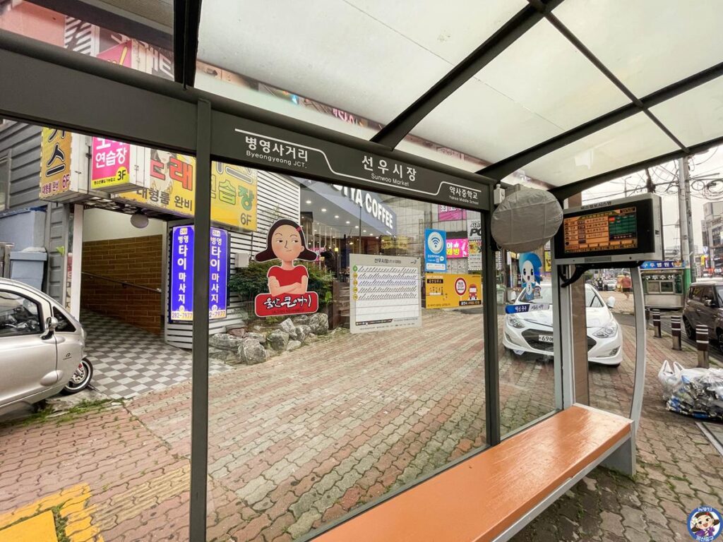 울산 중구의 '병영막창거리'를 아시나요? 사진 3