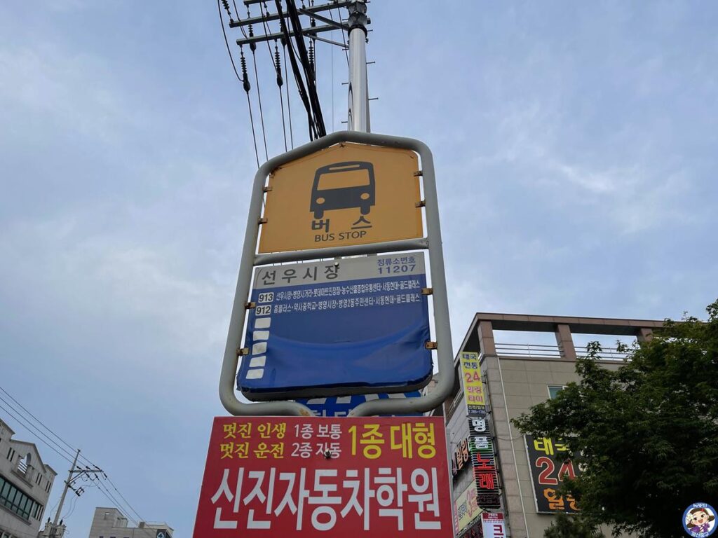 울산 중구의 '병영막창거리'를 아시나요? 사진 4