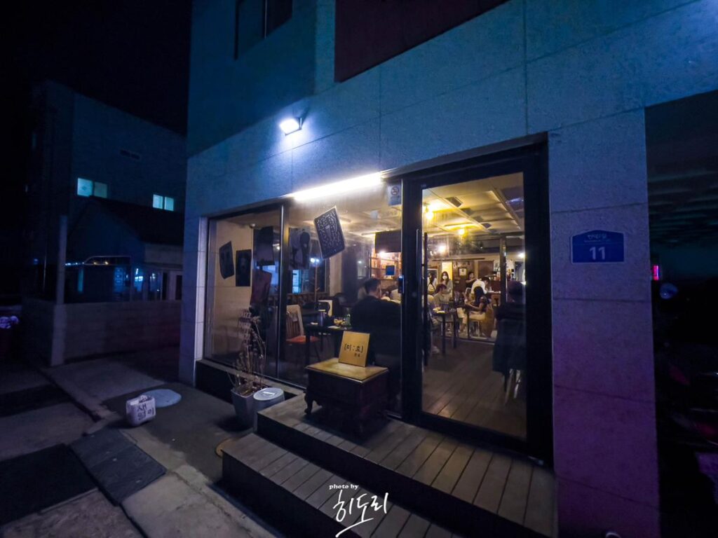 울산 동구의 가성비 최고의 술집 '미효' 레몬맥주와 닭목살구이는 꼭 먹어야되요!!! 사진 4
