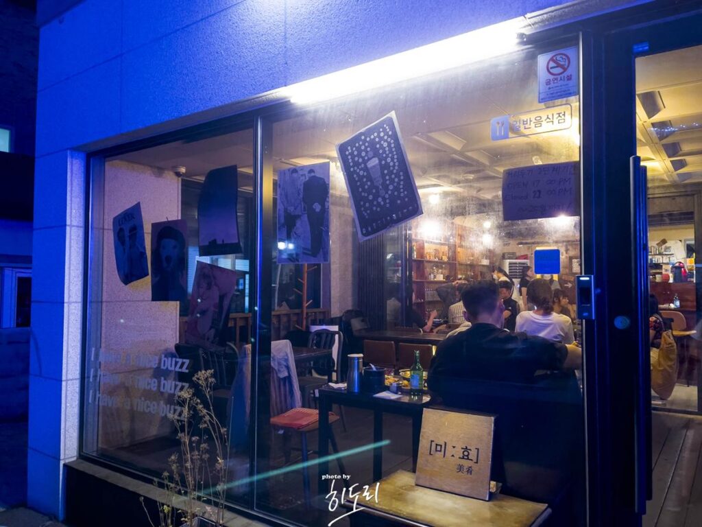 울산 동구의 가성비 최고의 술집 '미효' 레몬맥주와 닭목살구이는 꼭 먹어야되요!!! 사진 5