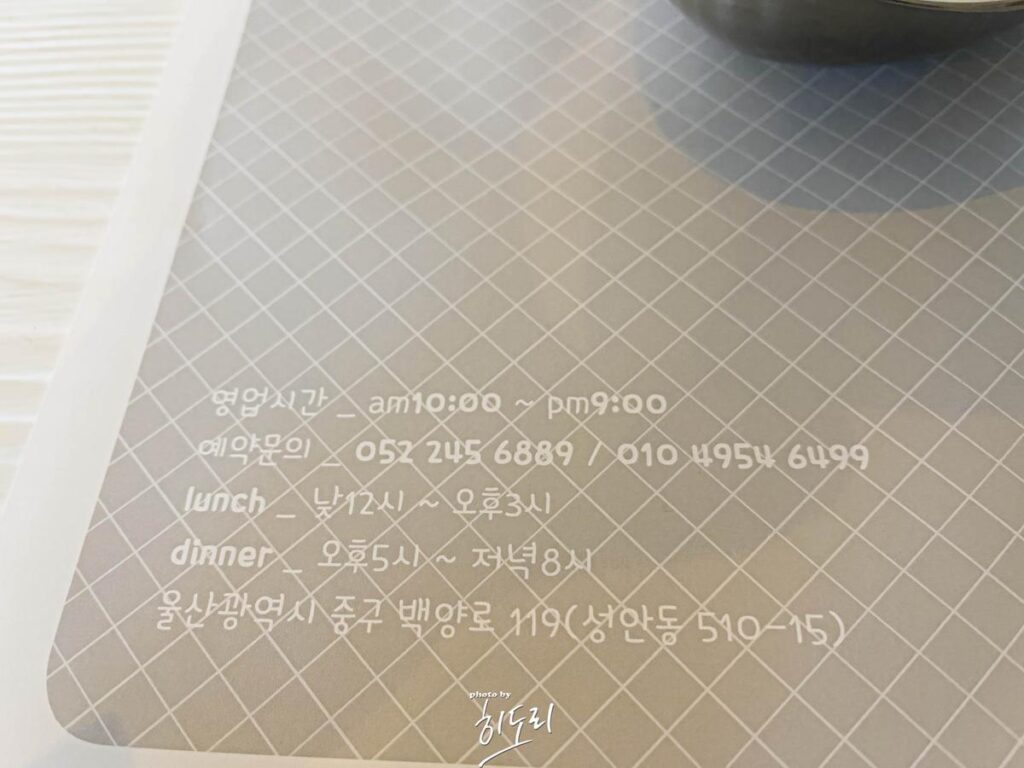 성안동 숨은 맛집! '소소한 행복' ft. 돈까스는 필수로 먹어봐야되는곳! 사진 6