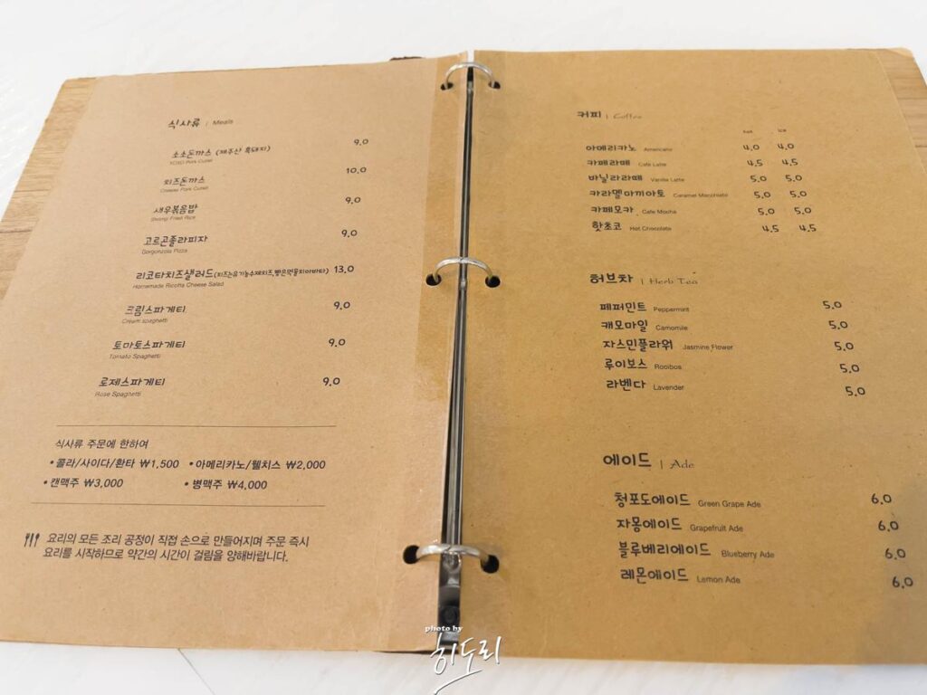 성안동 숨은 맛집! '소소한 행복' ft. 돈까스는 필수로 먹어봐야되는곳! 사진 11