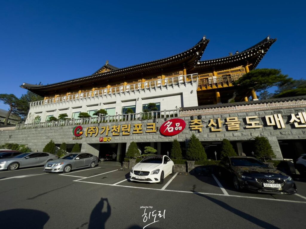 울산맛집 '가천린포크' 저렴하게 배부르게 소고기 먹는 시간!!! 사진 10