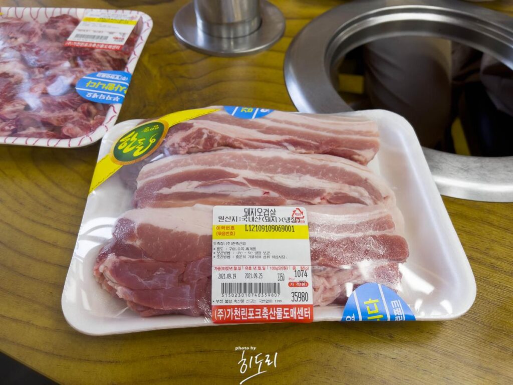 울산맛집 '가천린포크' 저렴하게 배부르게 소고기 먹는 시간!!! 사진 20