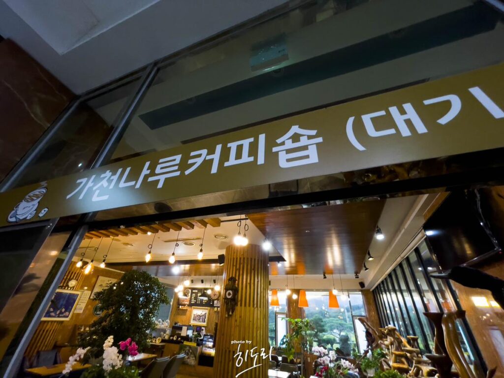 울산맛집 '가천린포크' 저렴하게 배부르게 소고기 먹는 시간!!! 사진 29