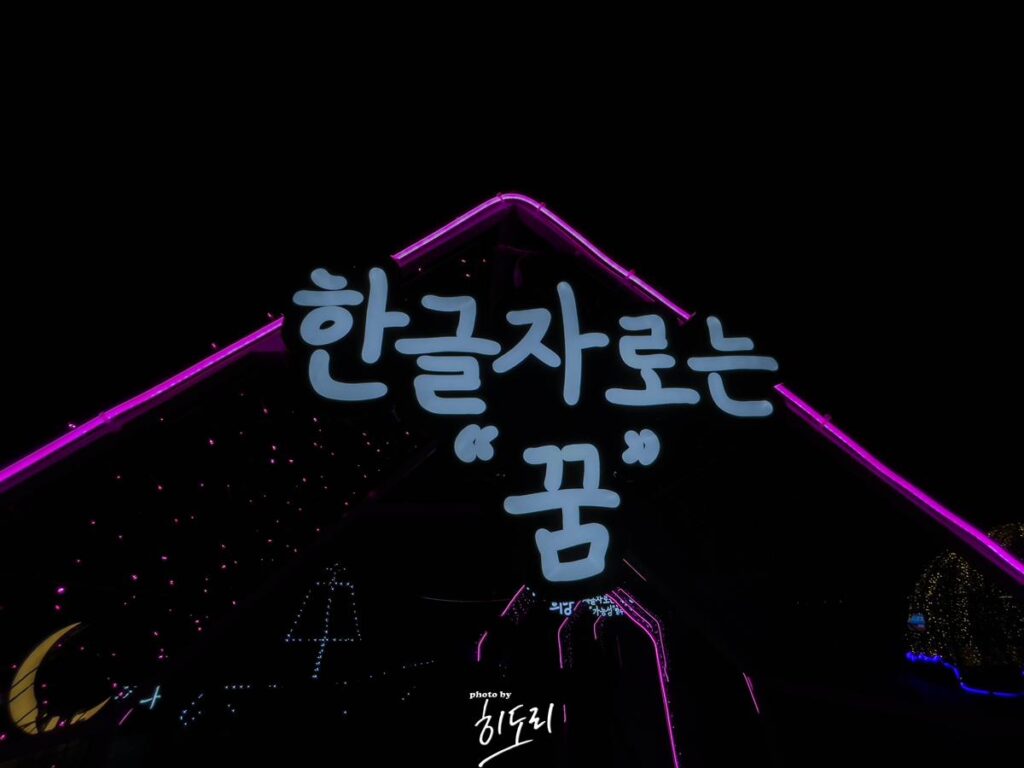 울산 치킨맛집 동구 '치킨나라' 일산해수욕장 산책하고 치킨하나 포장하세요~ 사진 4