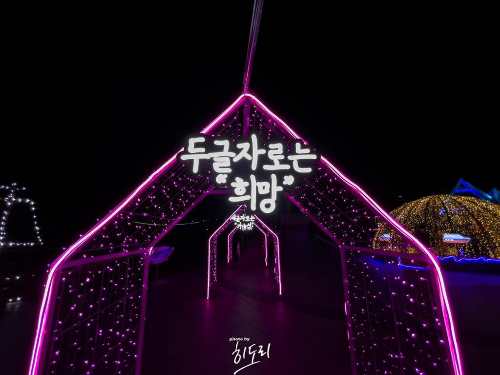 울산 치킨맛집 동구 '치킨나라' 일산해수욕장 산책하고 치킨하나 포장하세요~ 사진 5