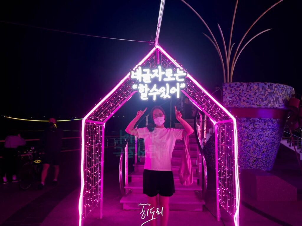 울산 치킨맛집 동구 '치킨나라' 일산해수욕장 산책하고 치킨하나 포장하세요~ 사진 7