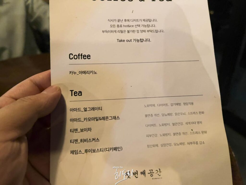 분위기 좋고 음식도 맛있는 울산 맛집 레스토랑 성안동 이탈리아 레스토랑 '첫번째공간' 사진 17