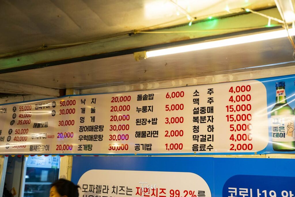 백스트릿 부산 청사포 조개구이집! 해운대 조개구이! 맛에 취하고 풍경에 취하고~ 사진 11