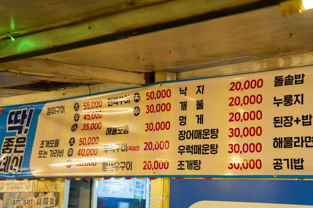 백스트릿 부산 청사포 조개구이집! 해운대 조개구이! 맛에 취하고 풍경에 취하고~ 사진 12