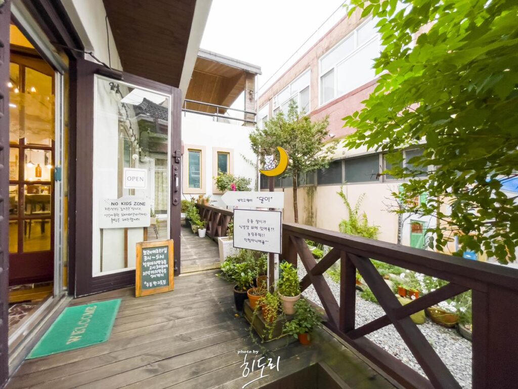 경주에 방문하시면 꼭 드셔야봐야되는 맛집! '우동한그릇집 국물카레우동' 사진 5