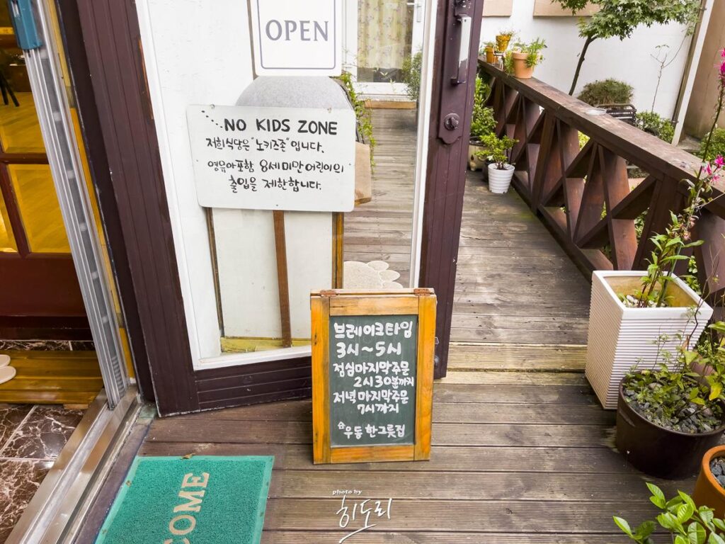경주에 방문하시면 꼭 드셔야봐야되는 맛집! '우동한그릇집 국물카레우동' 사진 7