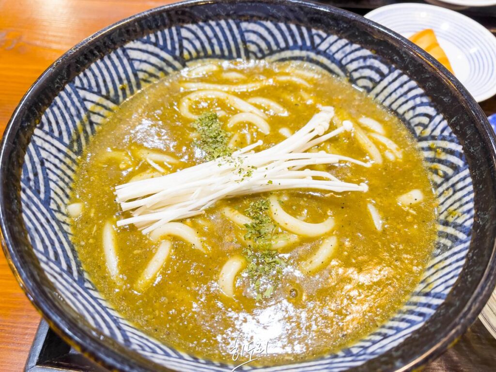경주에 방문하시면 꼭 드셔야봐야되는 맛집! '우동한그릇집 국물카레우동' 사진 16
