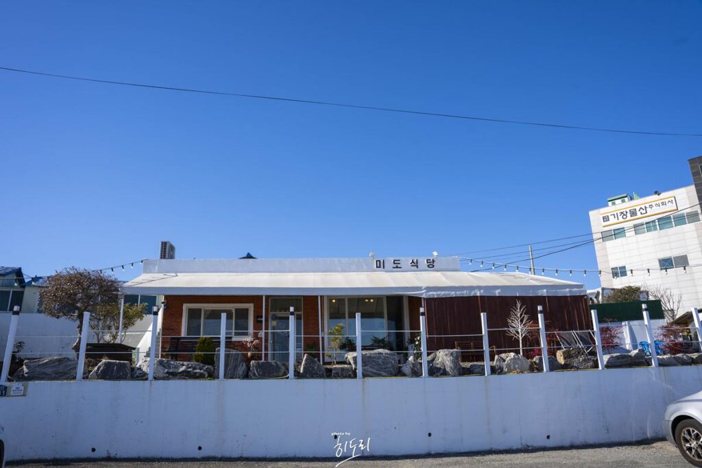 바다를 바라보며 먹을수 있는 부산 기장 일광 맛집! '미도식당' 사진 2