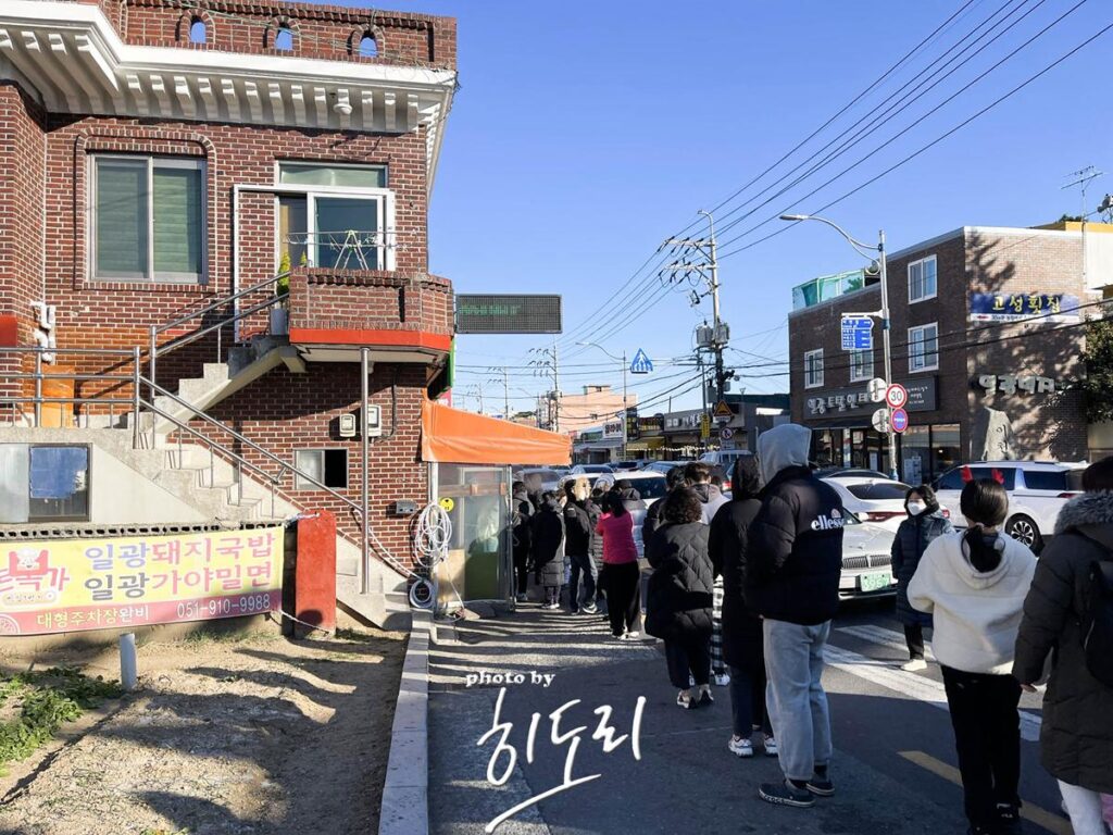 바다를 바라보며 먹을수 있는 부산 기장 일광 맛집! '미도식당' 사진 27