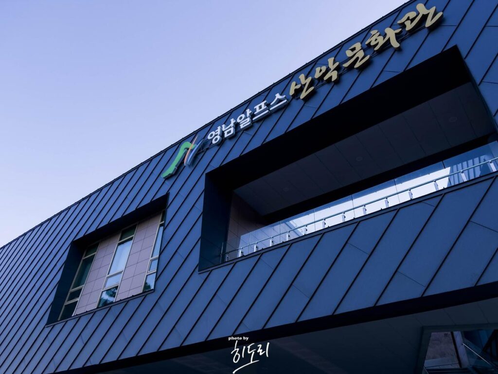 울산 울주 작천정 맛집 - 솥뚜껑 닭도리탕 산다화! 아이들과 방문하기 좋은곳 사진 6