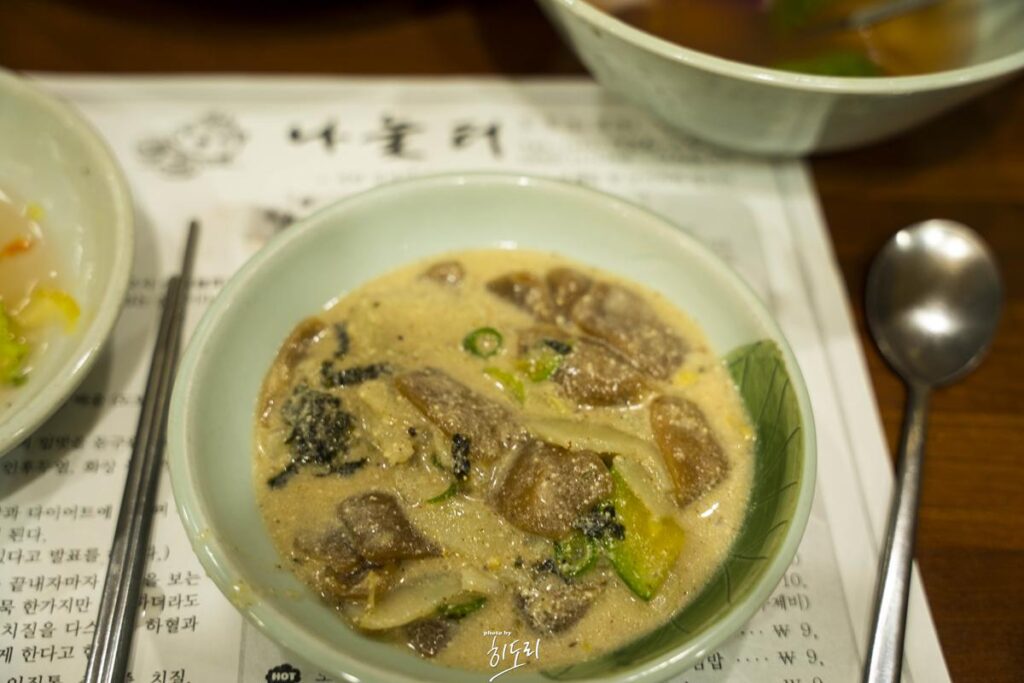 순천맛집 '나눌터' 버섯을 이용한 탕수! 도토리를 이용한 수제비! 로컬푸드의 정석 사진 11
