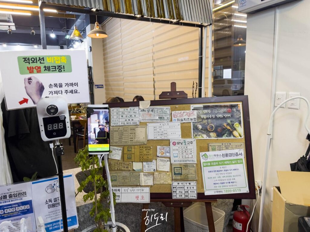 울산맛집 - 울산 북구 송정 칼칼한국물이 일품 '정성순대' 사진 3