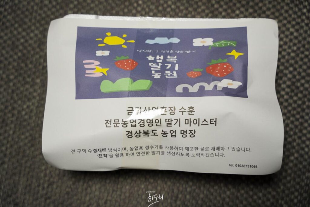 울산에서 경주 힐튼호텔 '레이크사이드' 까지... 먹을게 없다... 사진 31