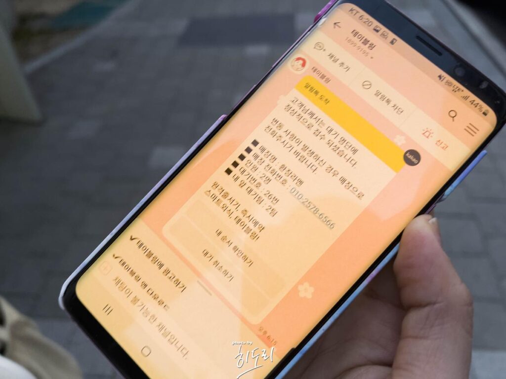 울산 라멘 맛집 - 환장라멘 왜 줄을 서서 먹는 집일까? 사진 3