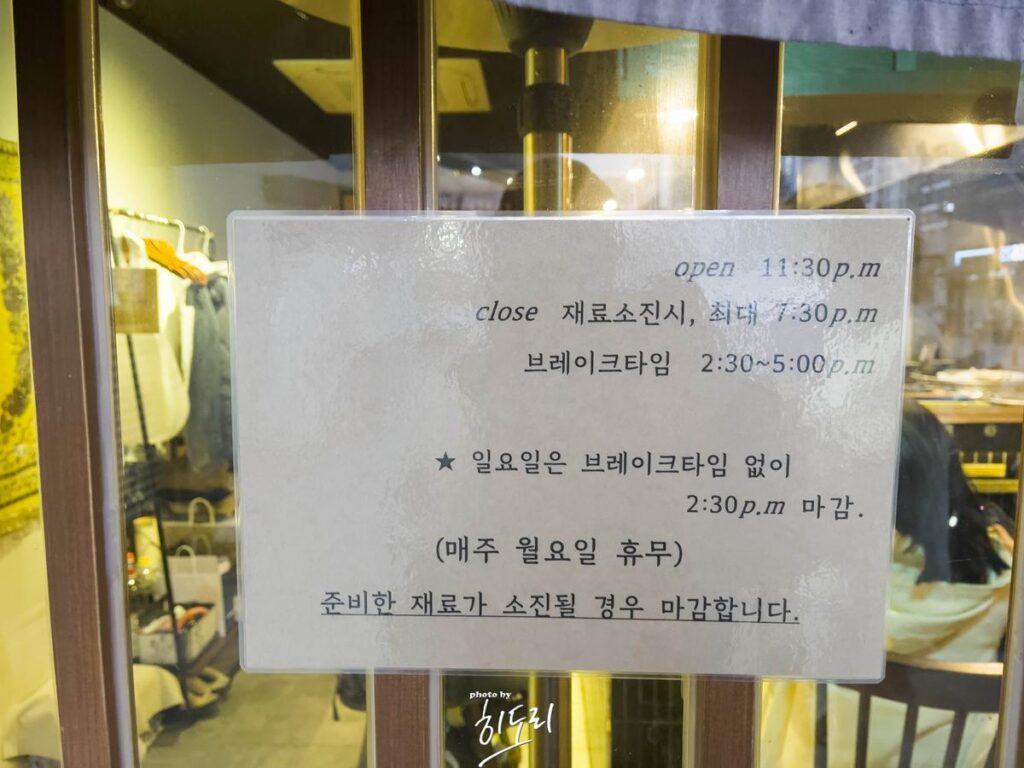 울산 라멘 맛집 - 환장라멘 왜 줄을 서서 먹는 집일까? 사진 7