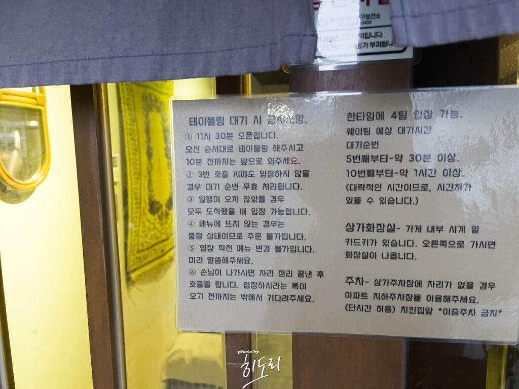 울산 라멘 맛집 - 환장라멘 왜 줄을 서서 먹는 집일까? 사진 8