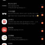 울산 미나리삽겹살 맛집 화봉동 '안가네 참숯 뒷고기' 사진 1
