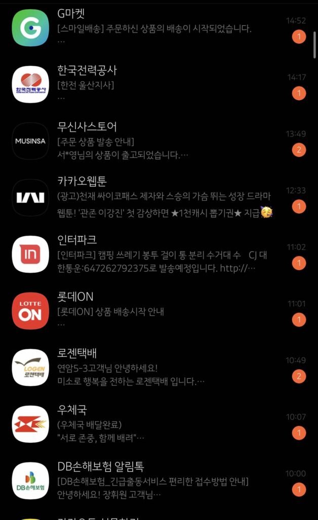 울산 미나리삽겹살 맛집 화봉동 ‘안가네 참숯 뒷고기’ 울산 미나리삽겹살 맛집 화봉동 ‘안가네 참숯 뒷고기’