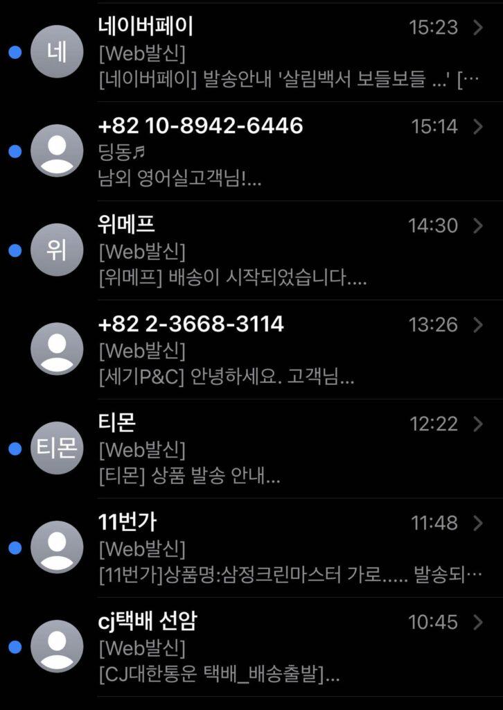 울산 미나리삽겹살 맛집 화봉동 '안가네 참숯 뒷고기' 사진 2