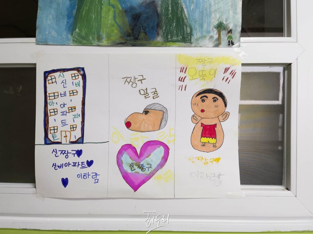 울산 미나리삽겹살 맛집 화봉동 '안가네 참숯 뒷고기' 사진 3