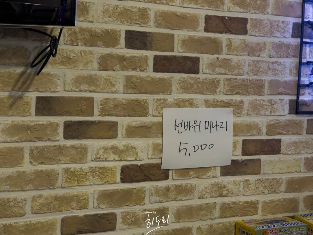 울산 미나리삽겹살 맛집 화봉동 '안가네 참숯 뒷고기' 사진 8