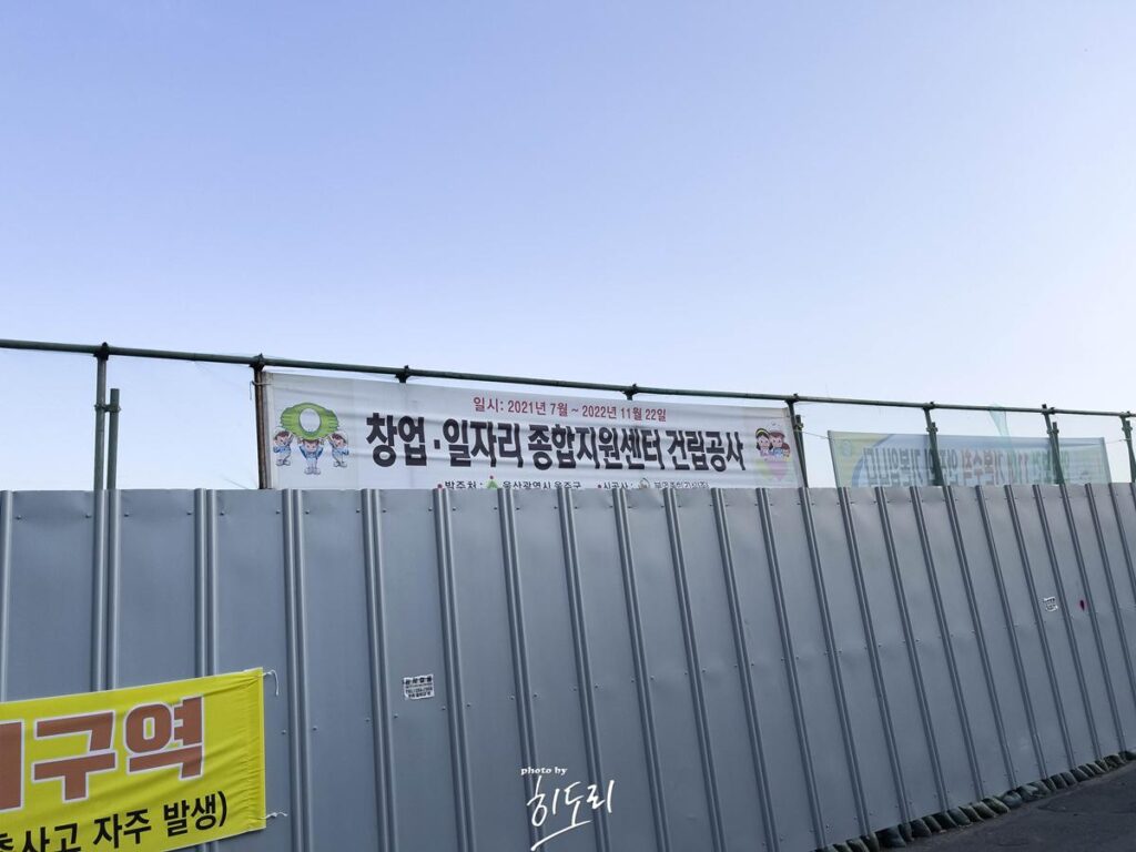 울산맛집 - 웅촌 식육식당 고기가 정말 싱싱한곳! 주물럭은 무적권! 사진 18