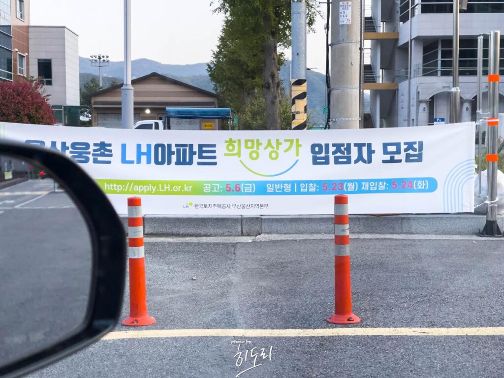 울산맛집 - 웅촌 식육식당 고기가 정말 싱싱한곳! 주물럭은 무적권! 사진 19