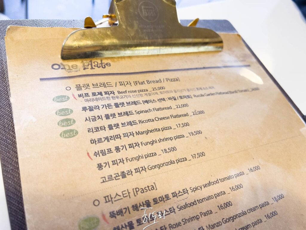 울산맛집 시금치 피자가 정말 맛있는 특별한 식당 '원플레이트' 사진 5