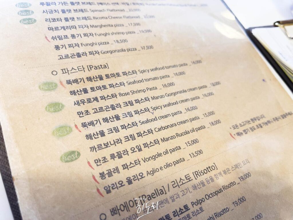 울산맛집 시금치 피자가 정말 맛있는 특별한 식당 '원플레이트' 사진 6